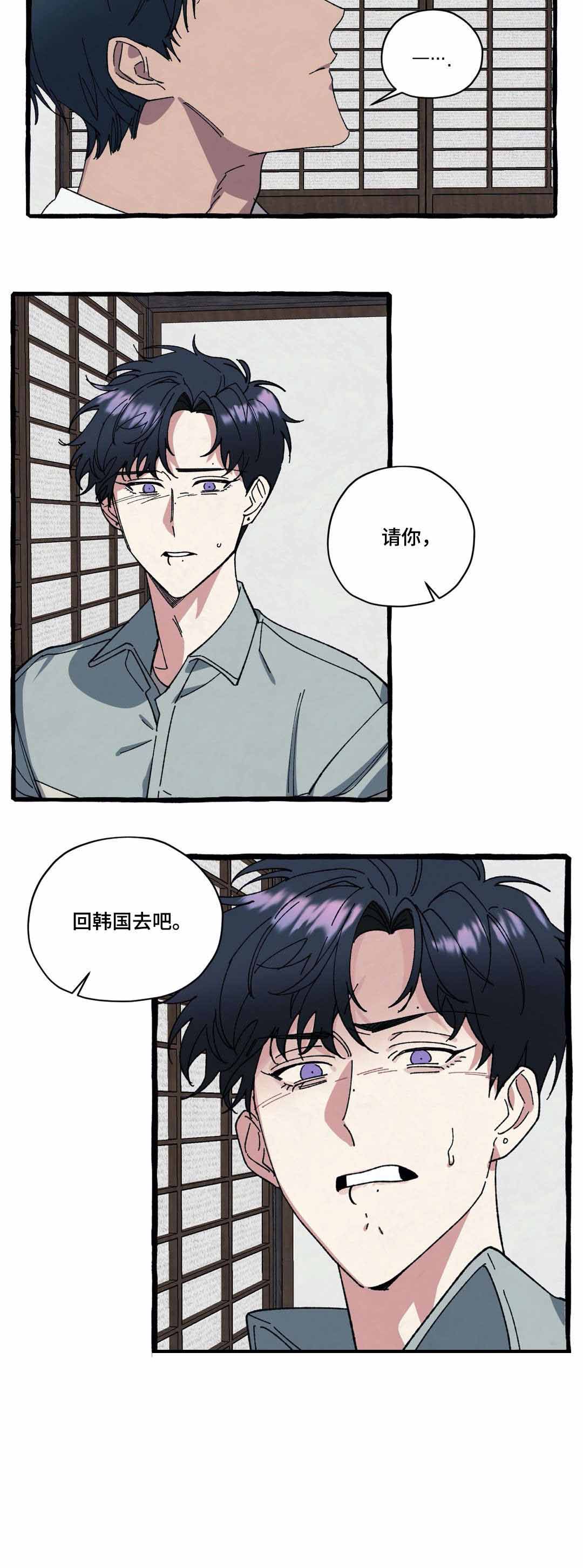 第40话9
