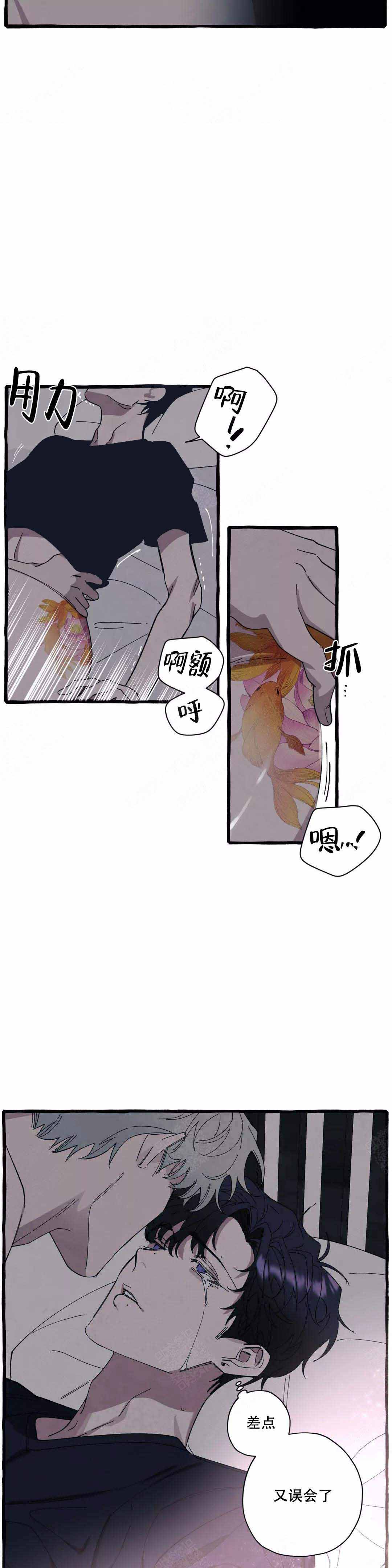 第45话5