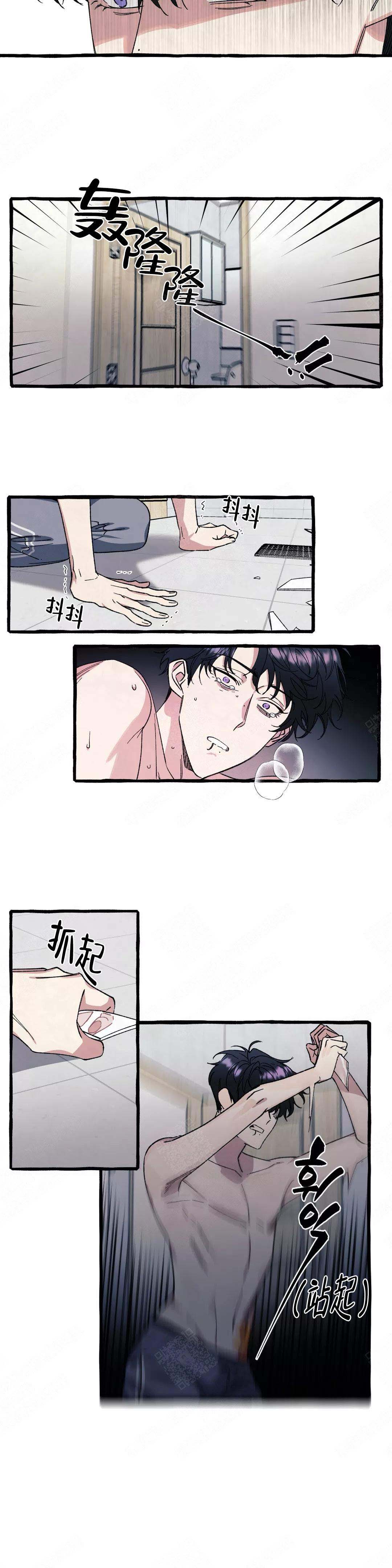 第46话2