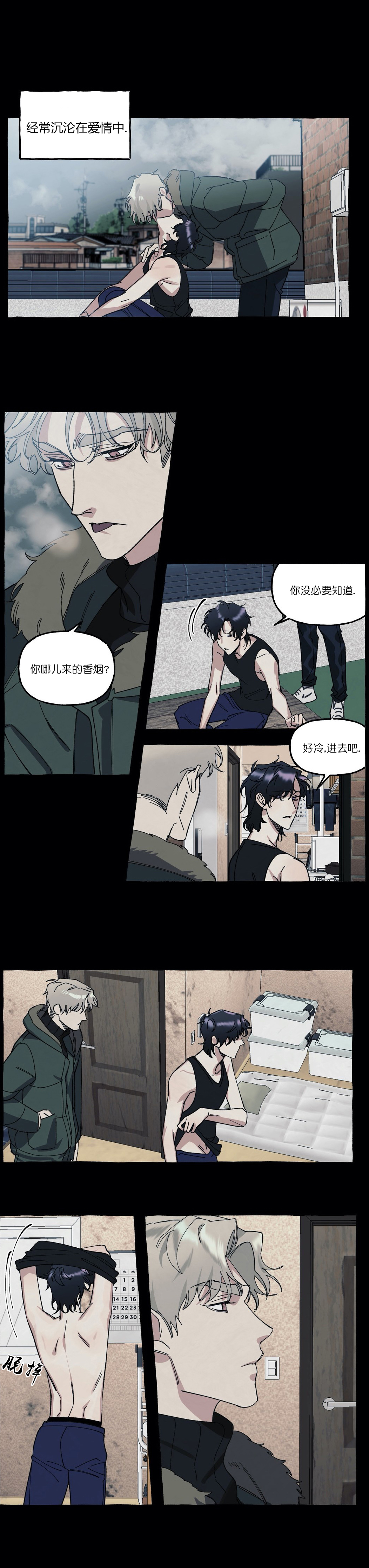 第37话3