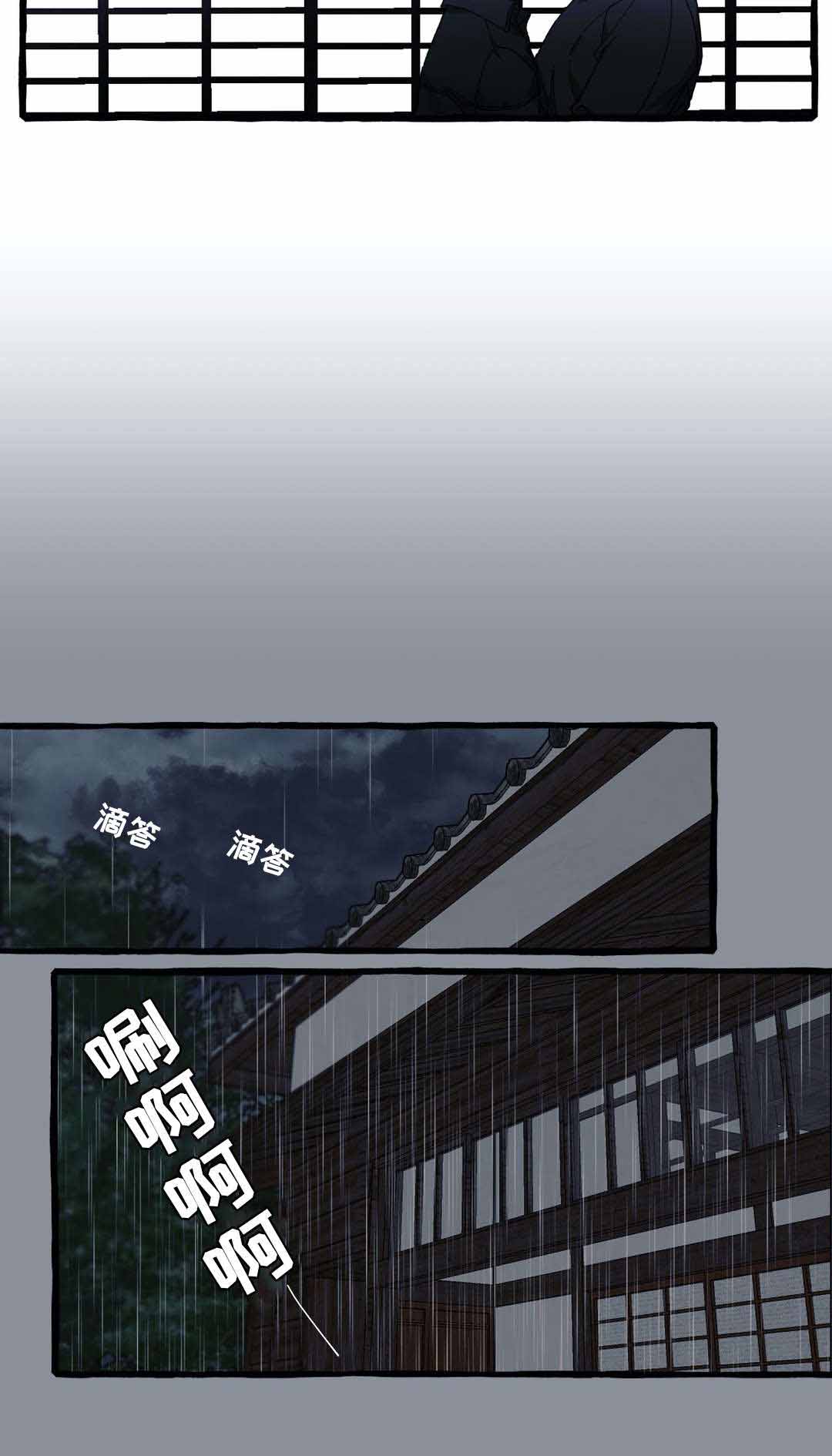 第41话7