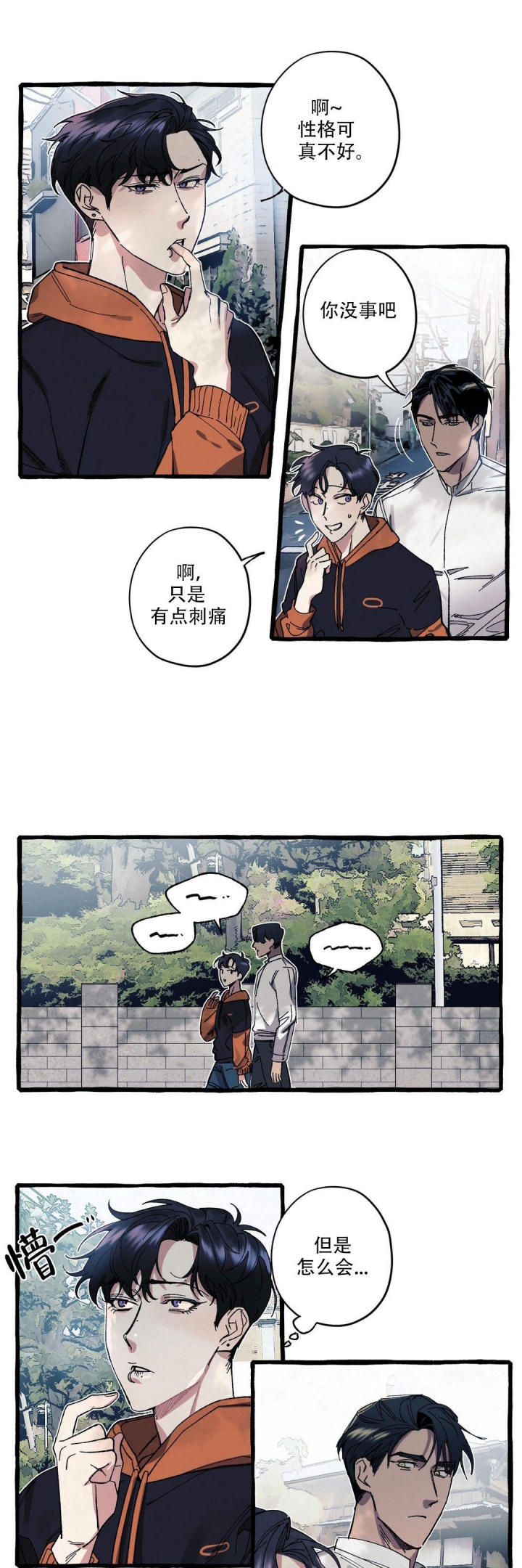 第21话0