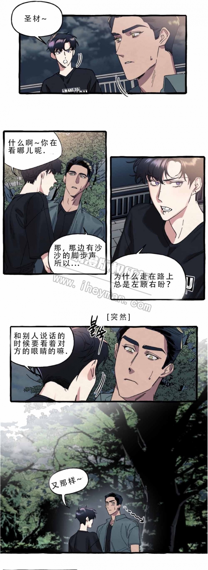第24话4