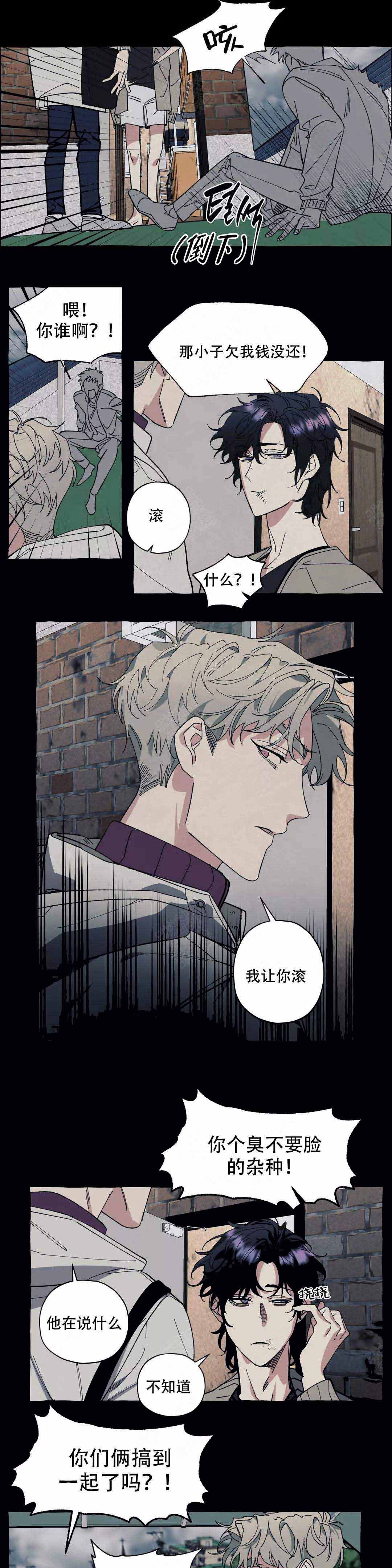 第43话2