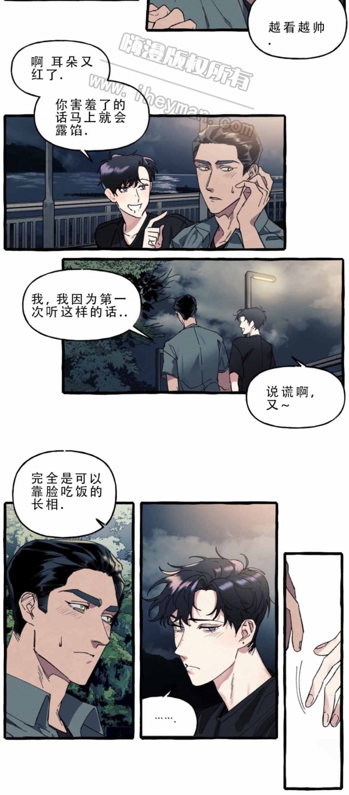 第25话1