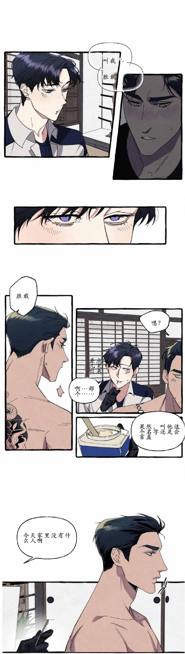 第18话1