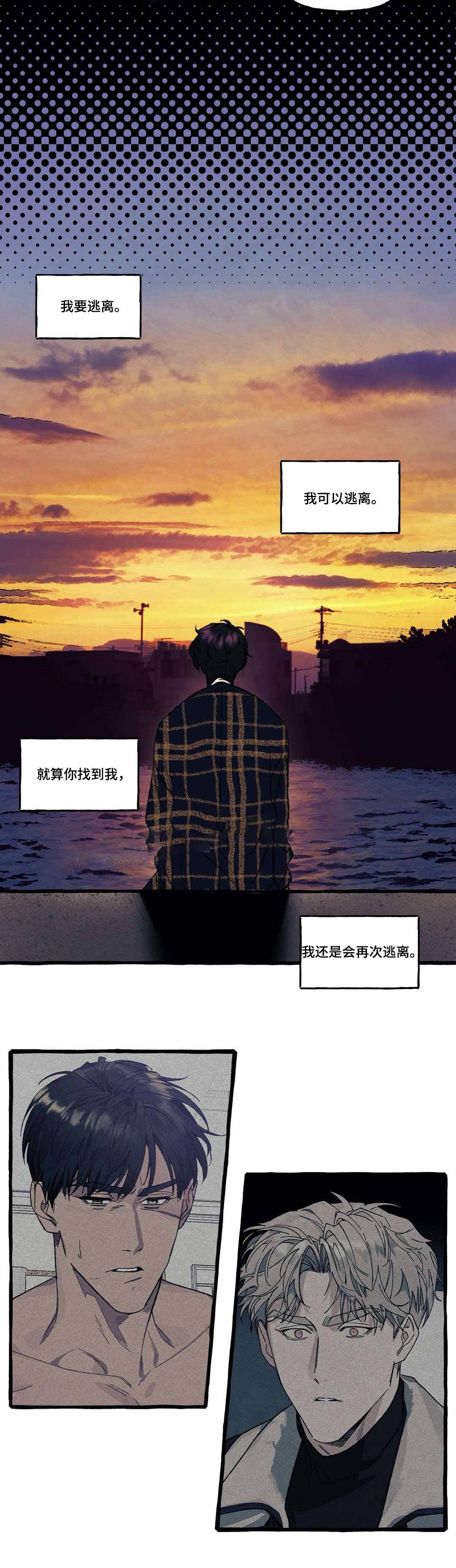 第39话5