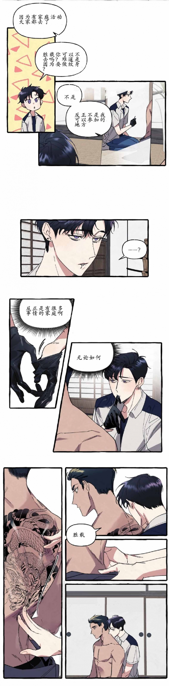 第18话0