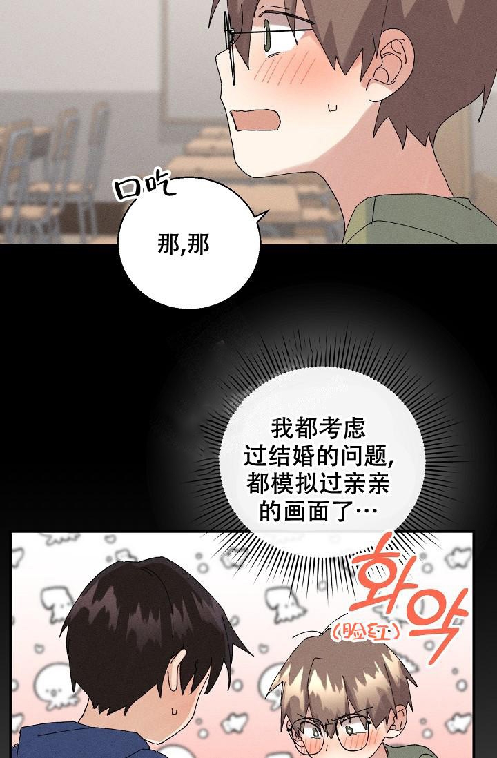 第14话21