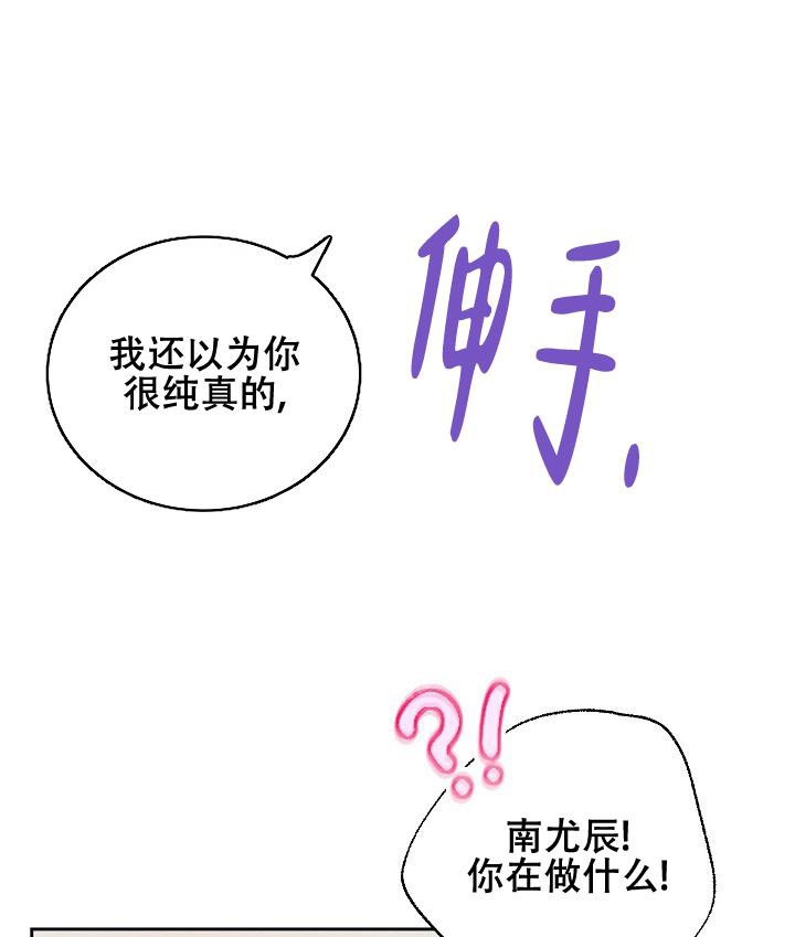 第29话13