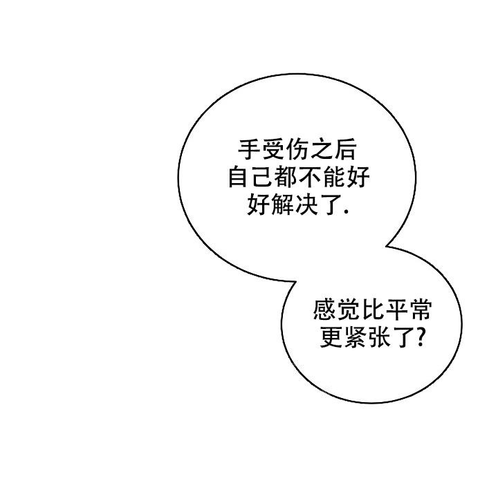 第26话19