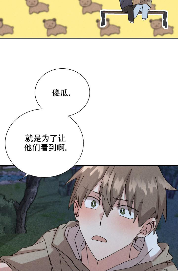 第46话20