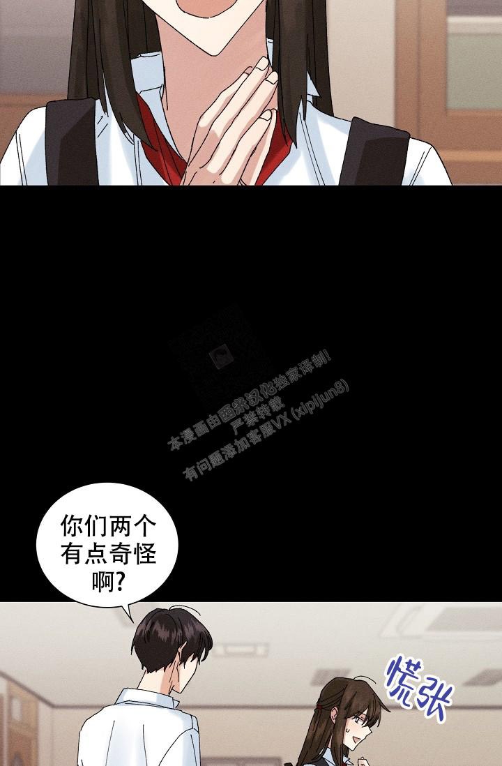 第38话8