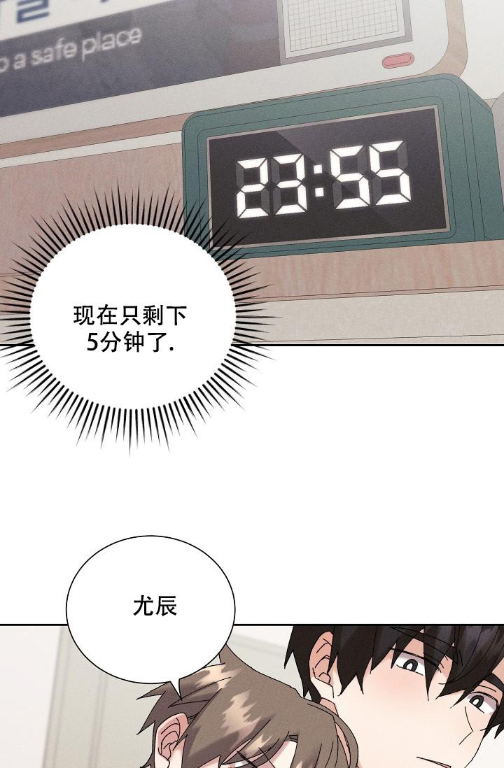 第49话22