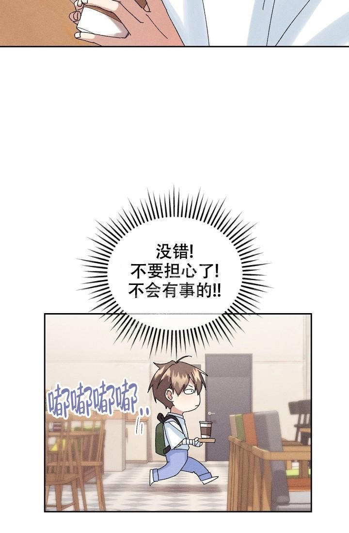 第27话8