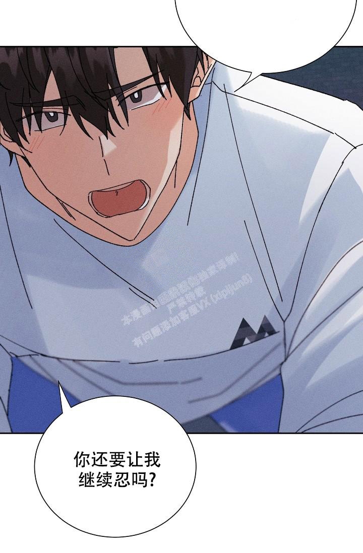 第40话8