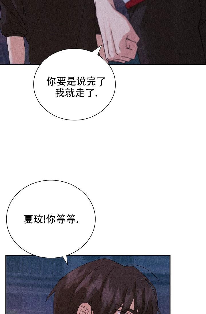 第33话16