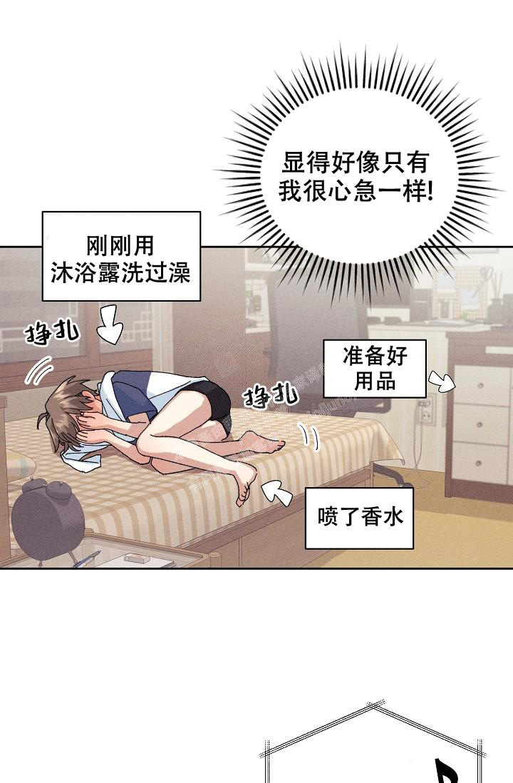 第41话4