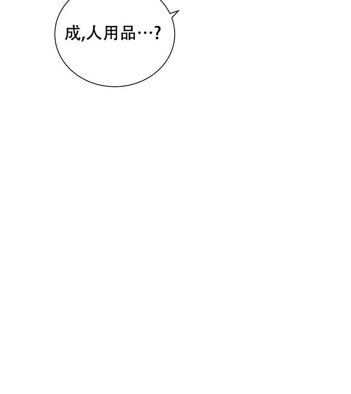第23话10