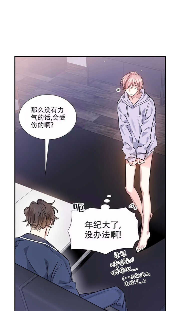 第21话5