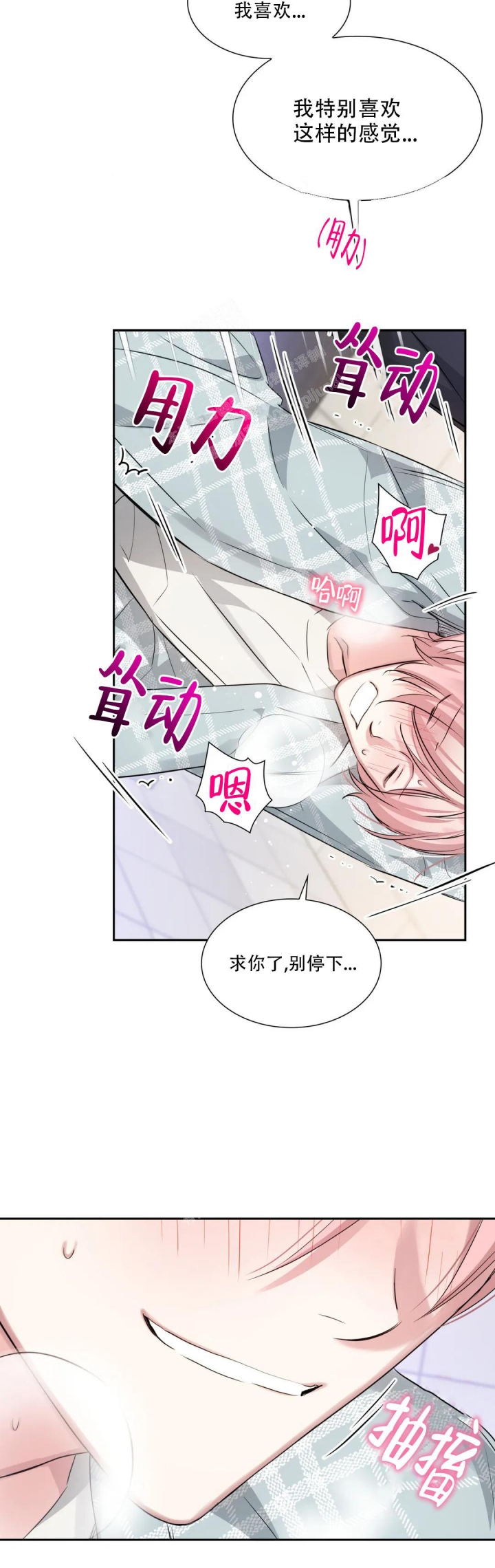 第57话15