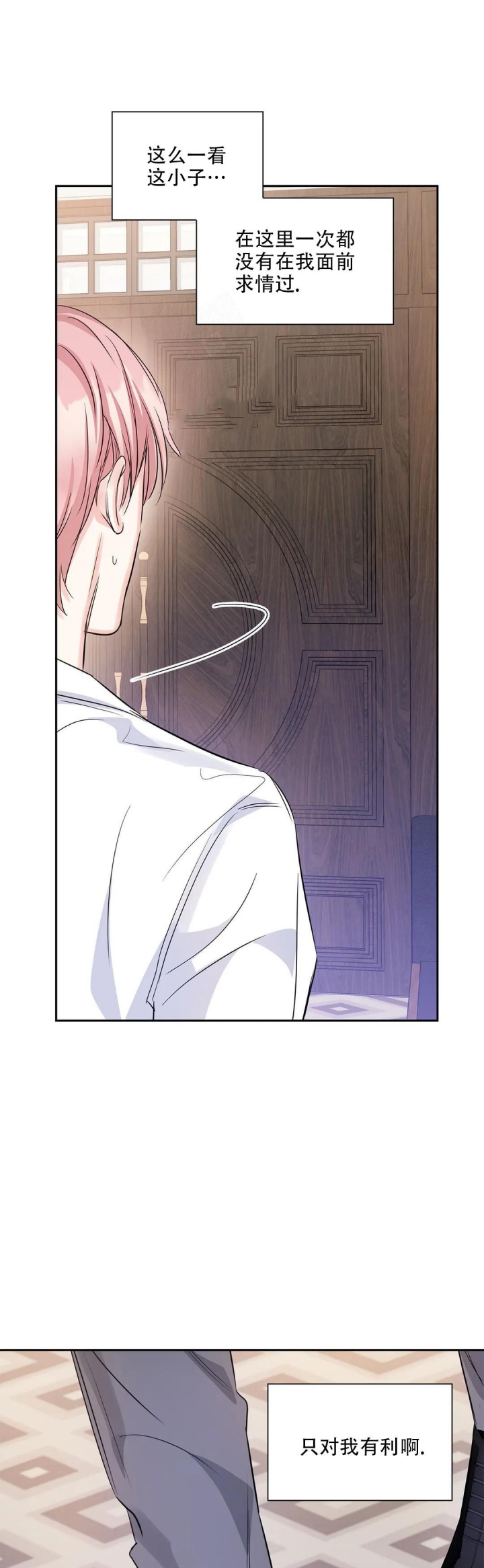 第36话7