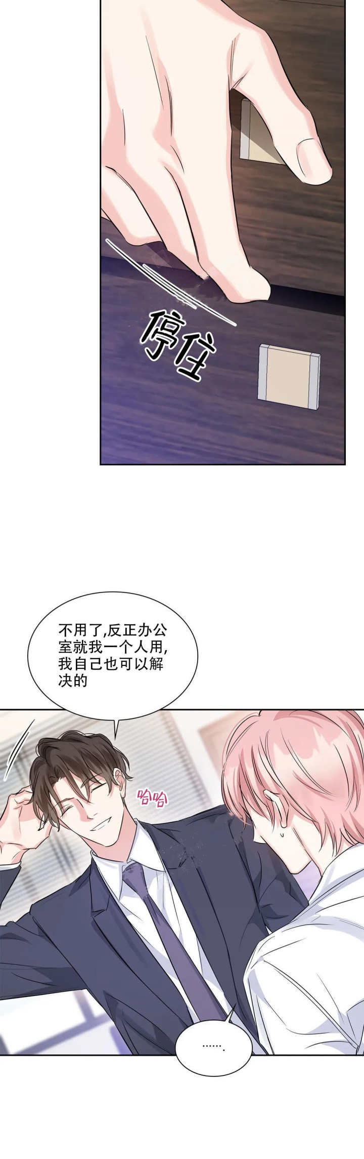 第36话6