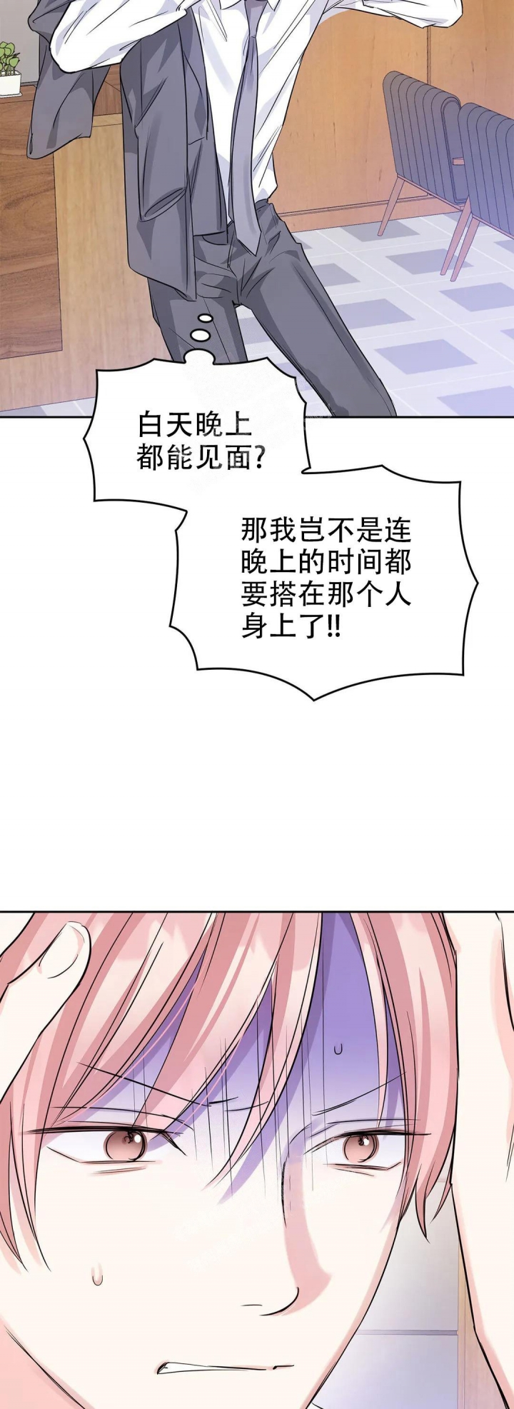 第36话16