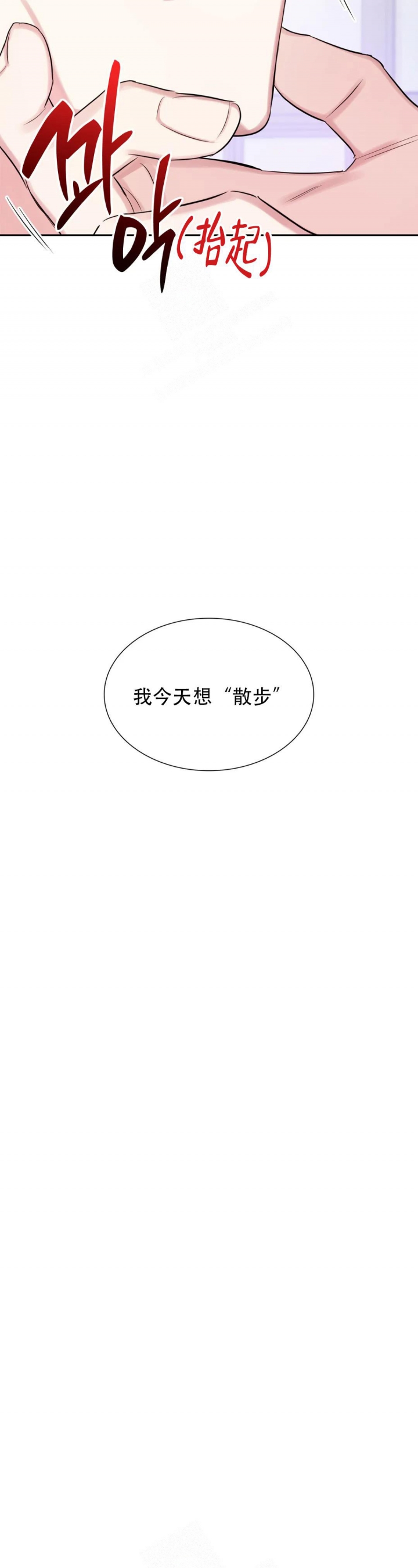 第52话16