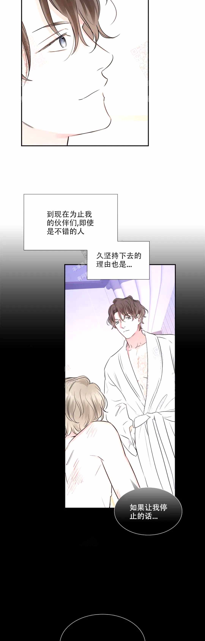 第26话2