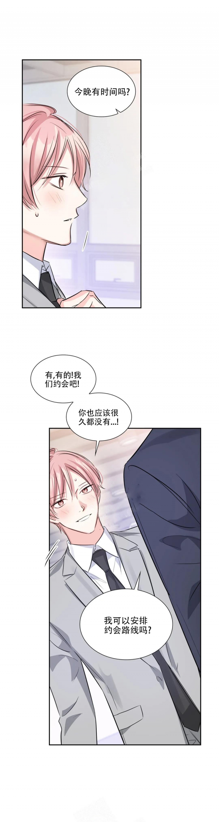 第52话14