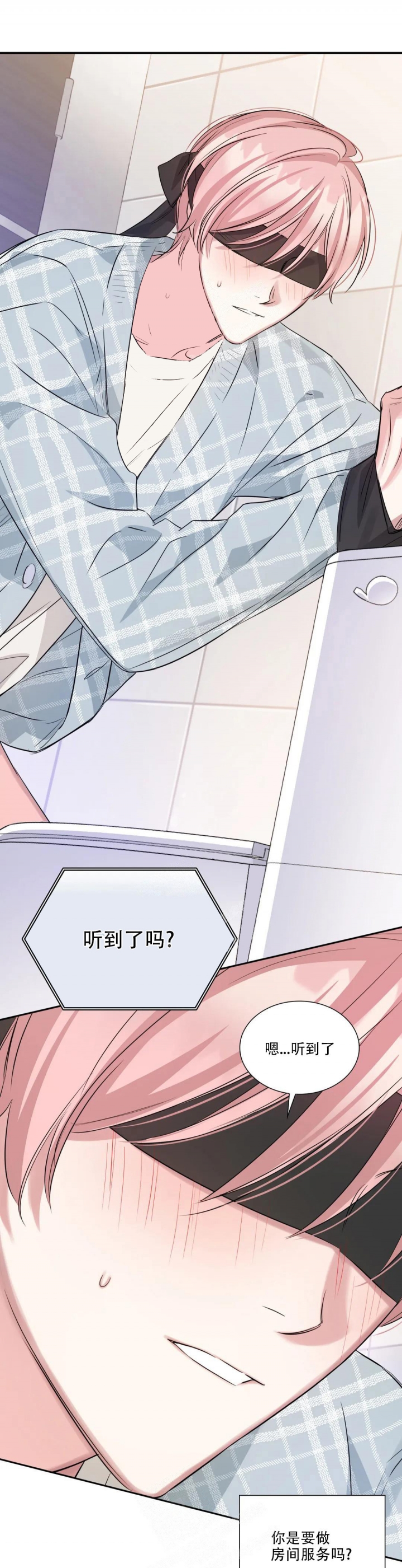 第54话8