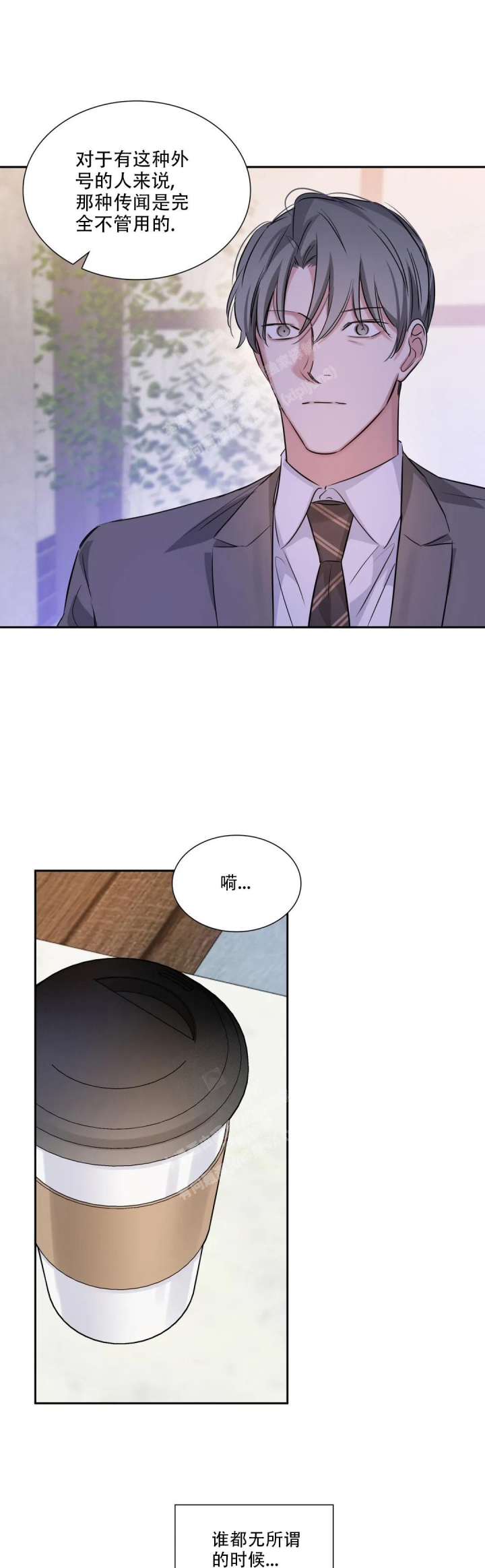 第59话9