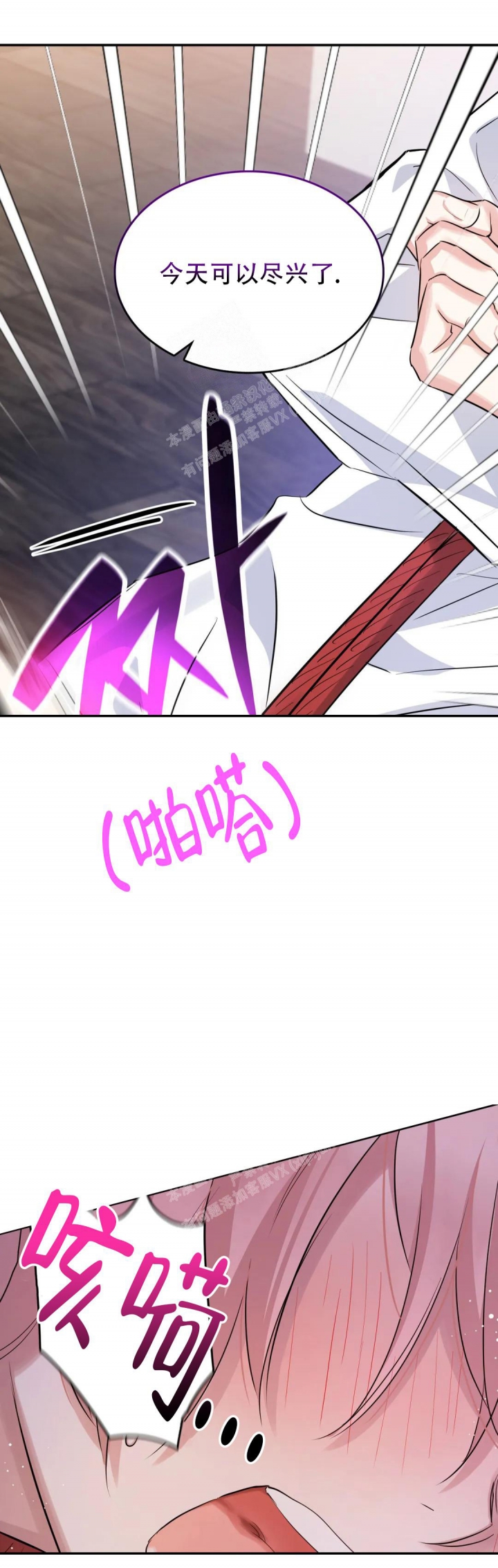 第61话17
