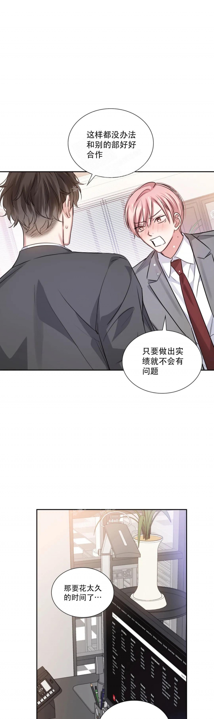 第70话14