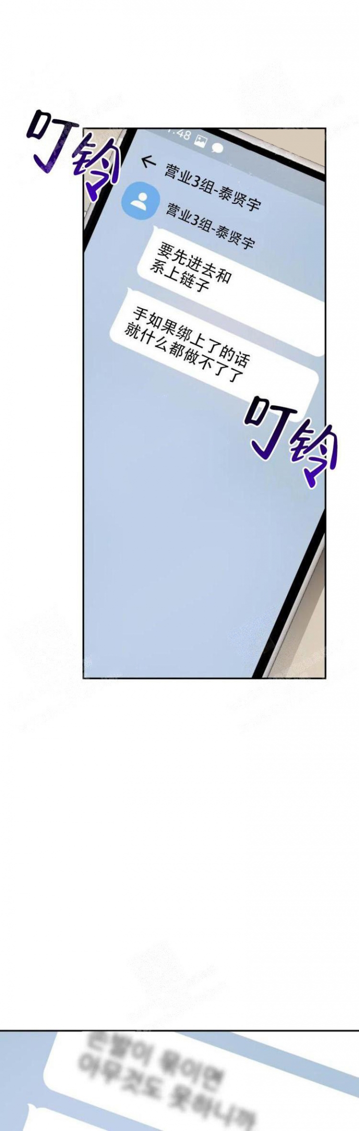 第27话12