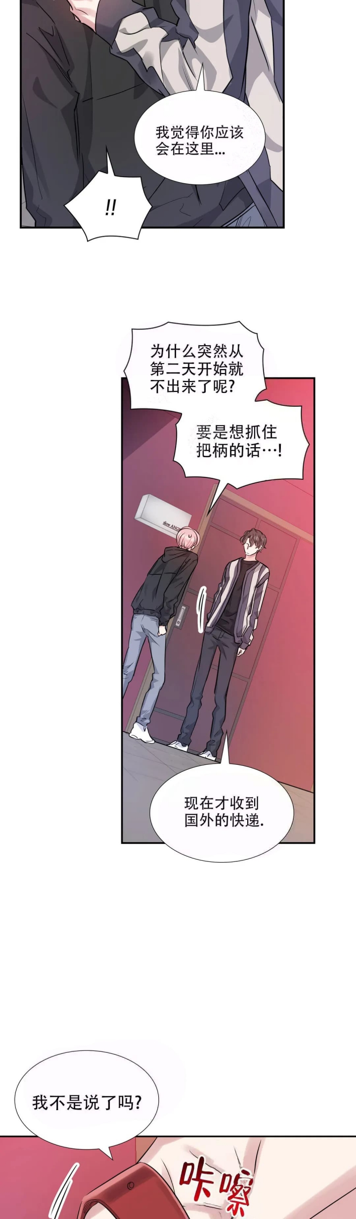 第15话6
