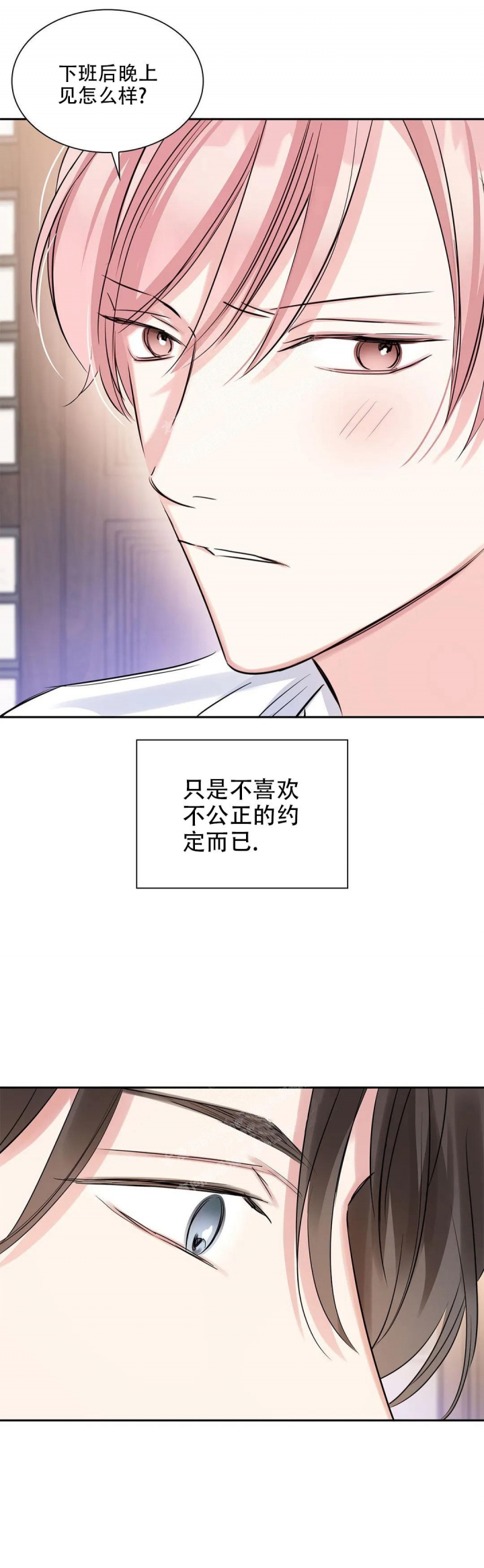 第36话10
