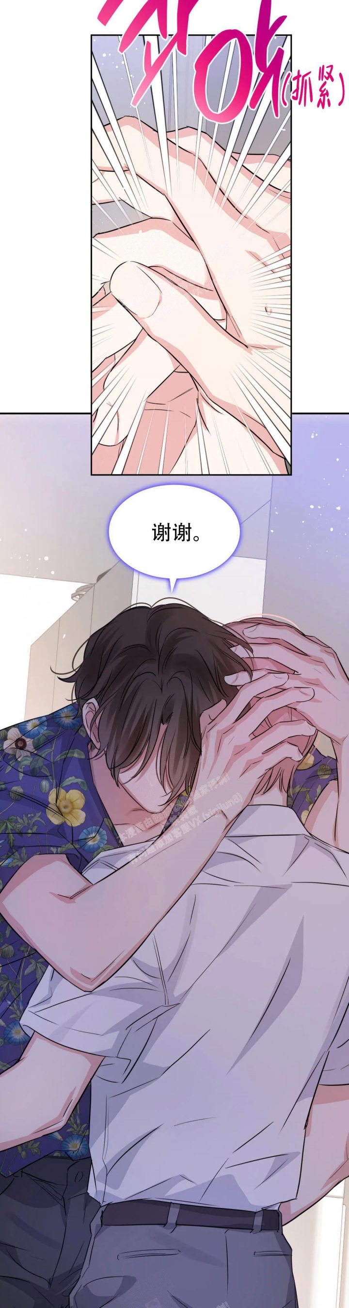 第80话13