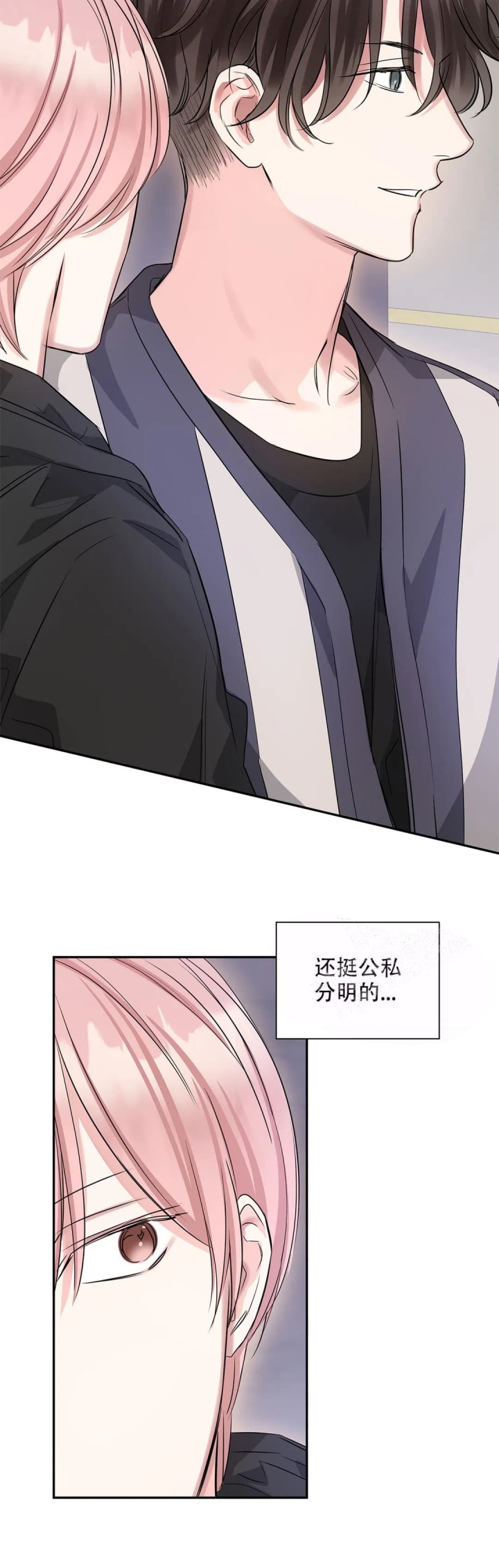 第16话7