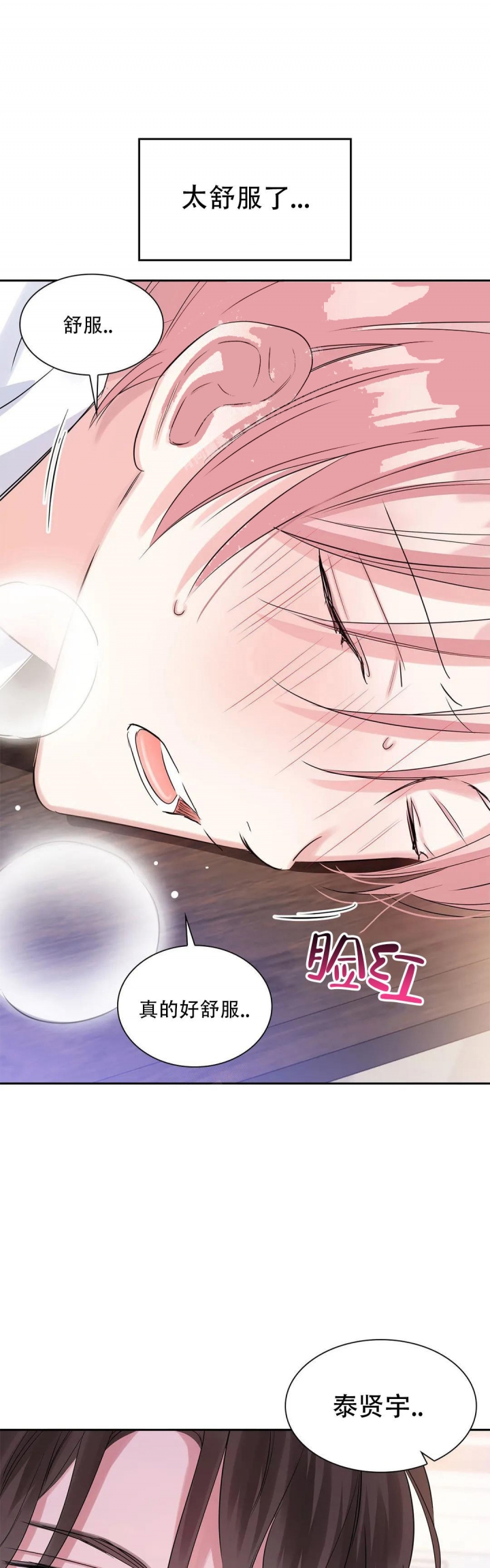 第35话16
