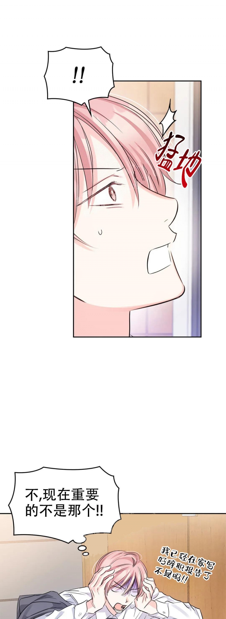 第36话15