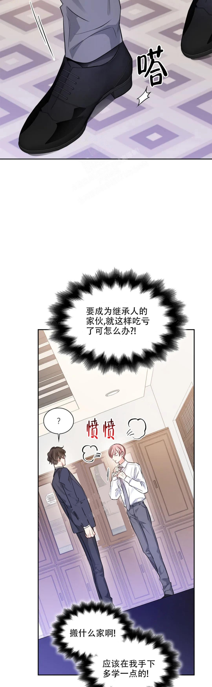 第36话8