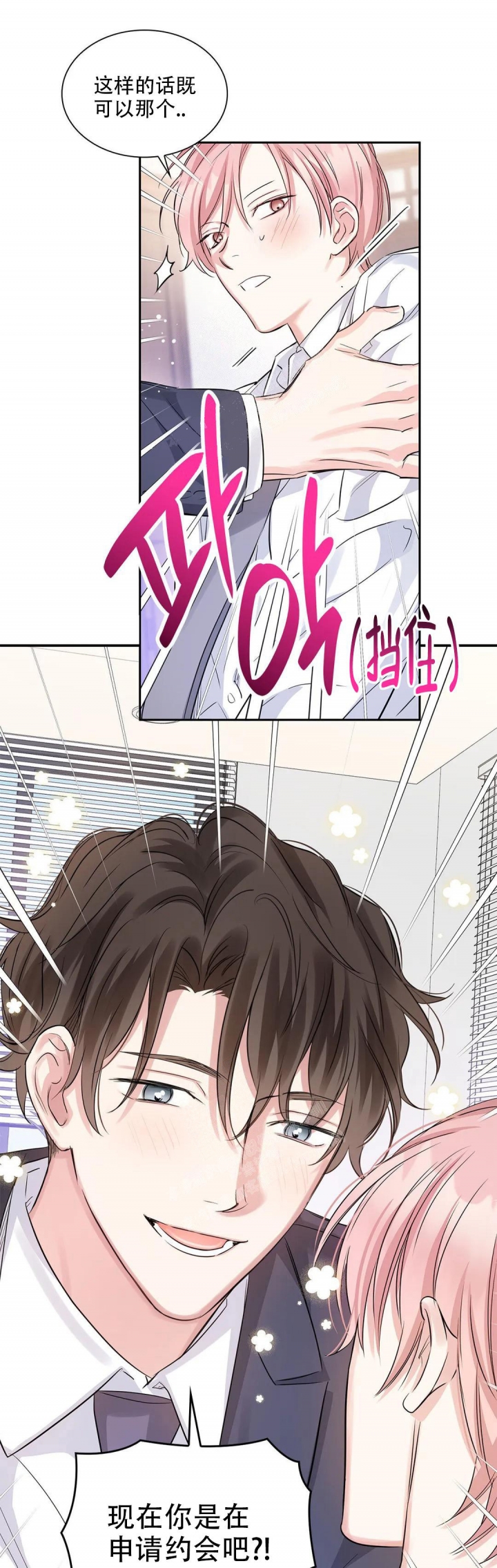 第36话11