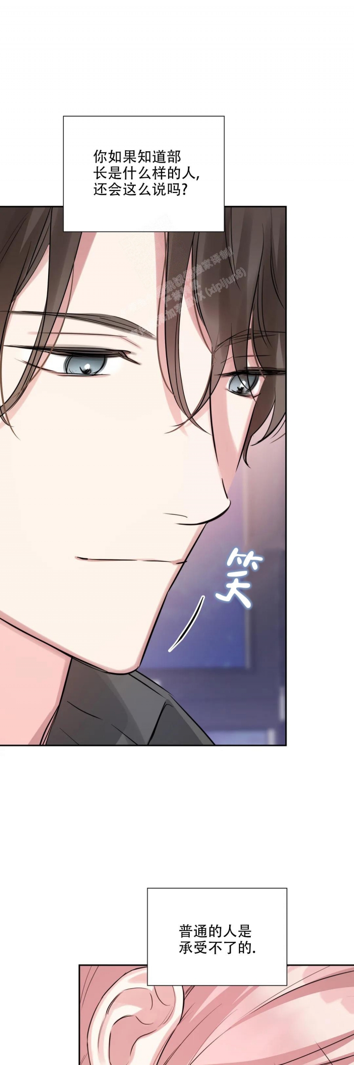 第64话12