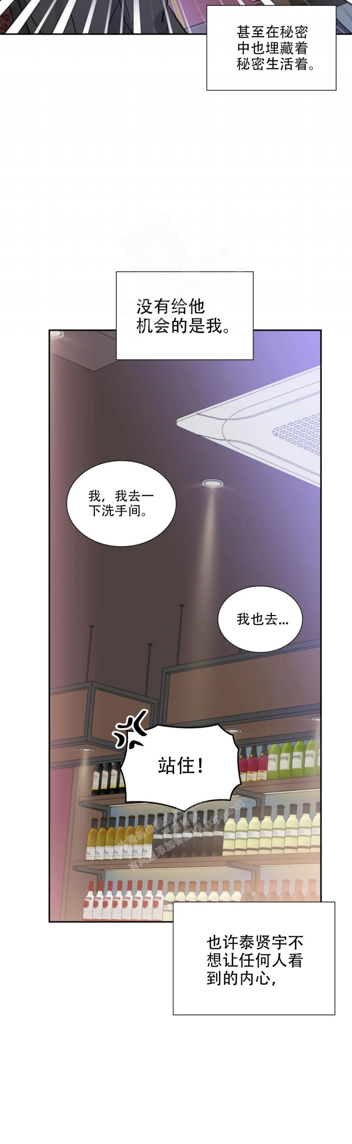 第74话14