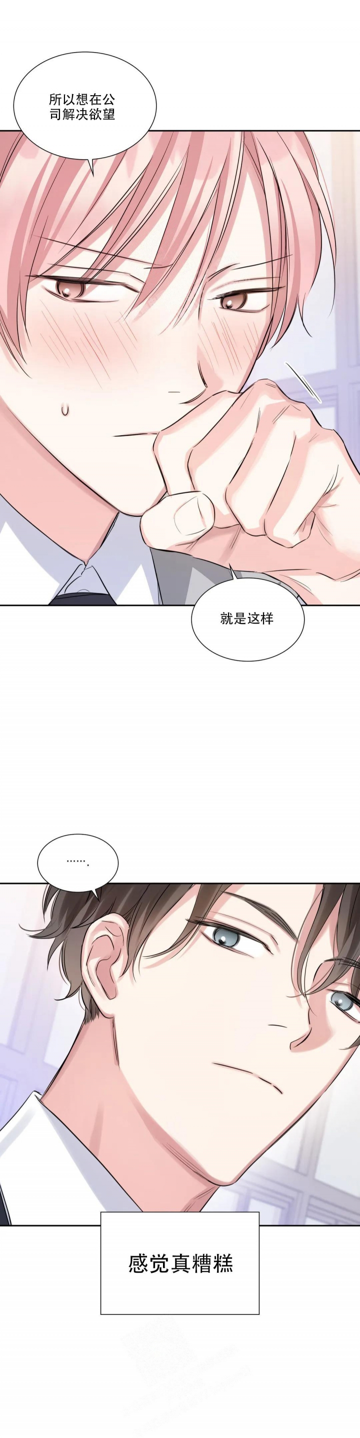 第52话13