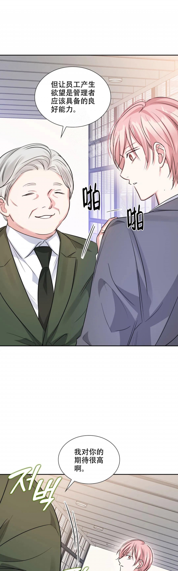 第76话6