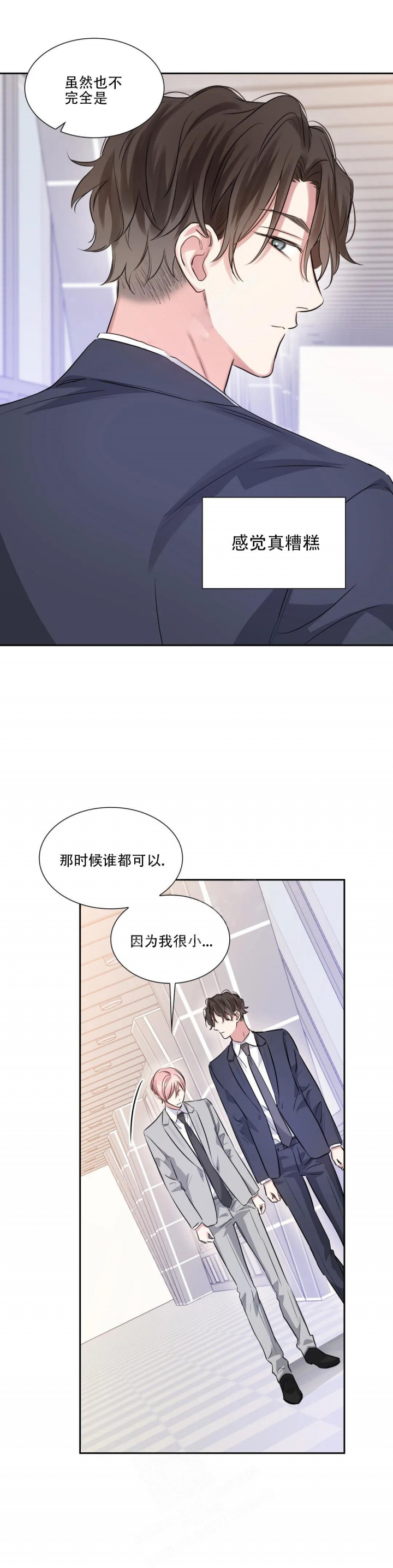 第52话12