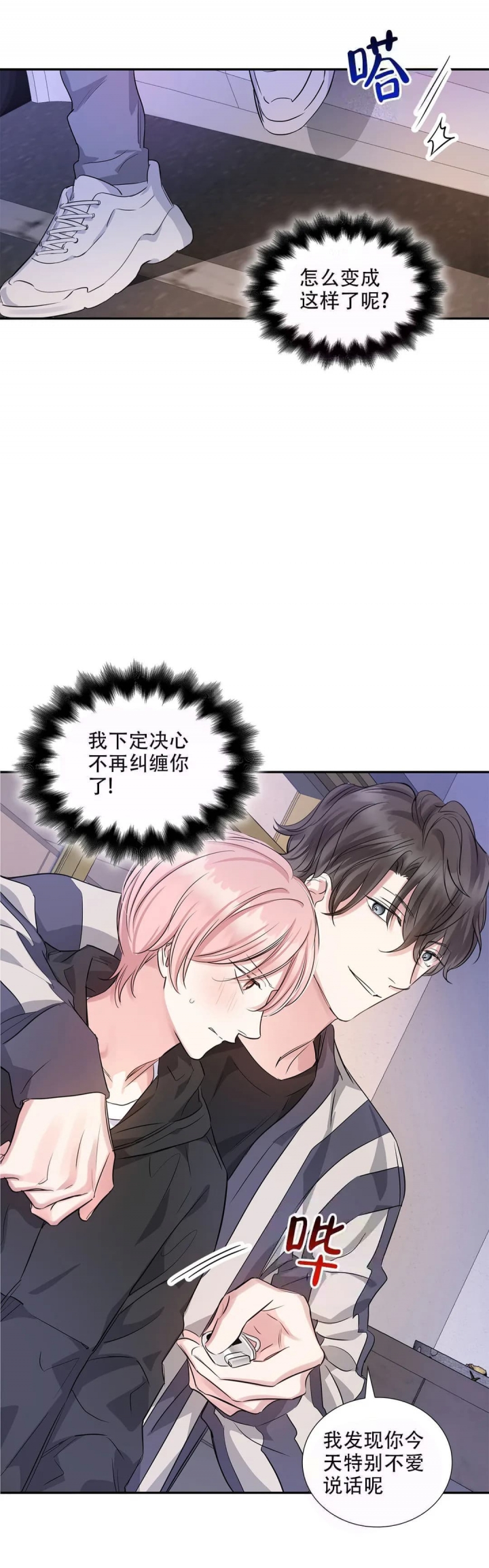 第16话1